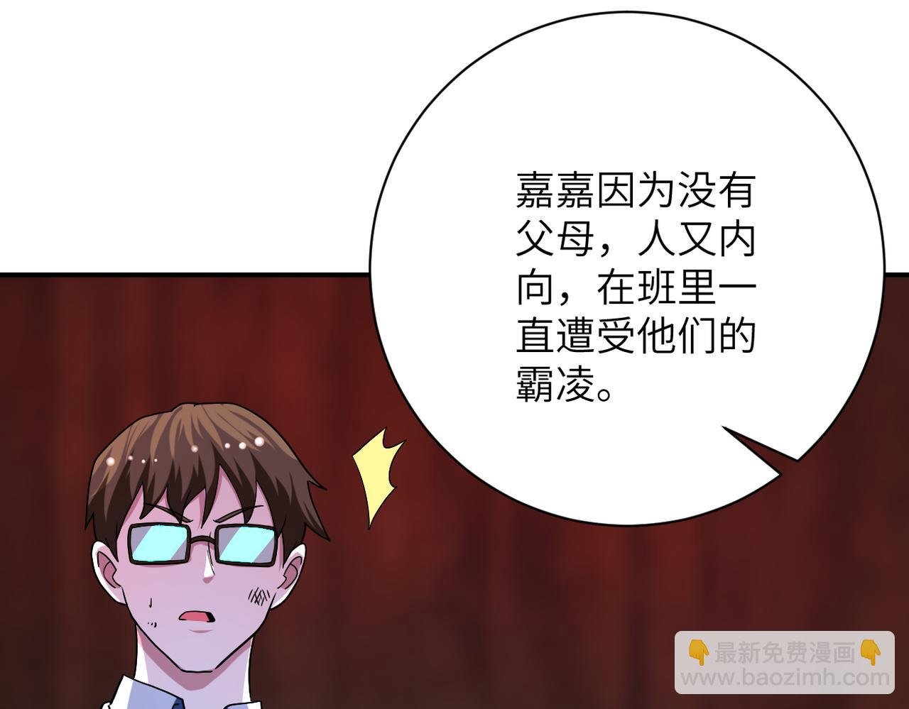第428话 真相