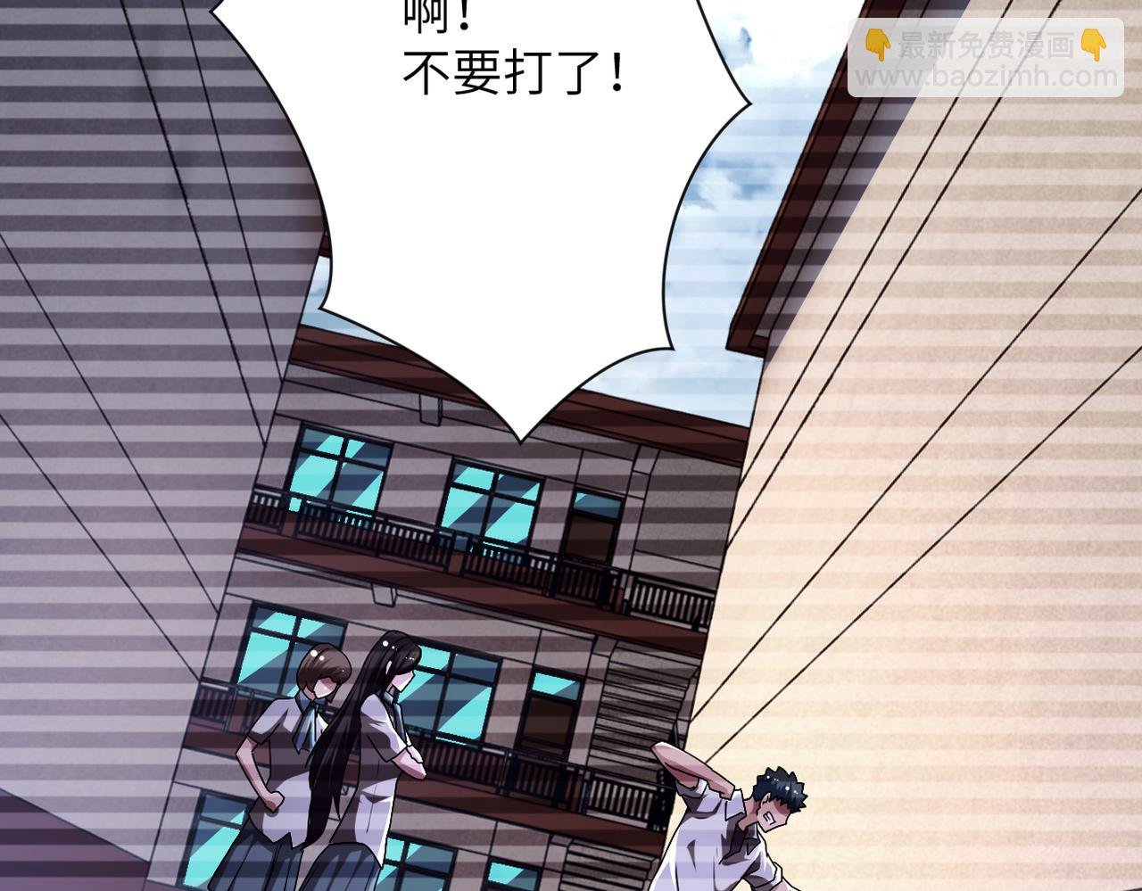 第429话 霸凌