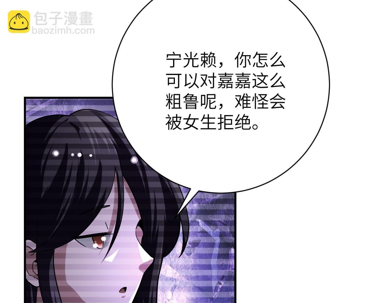 第429话 霸凌