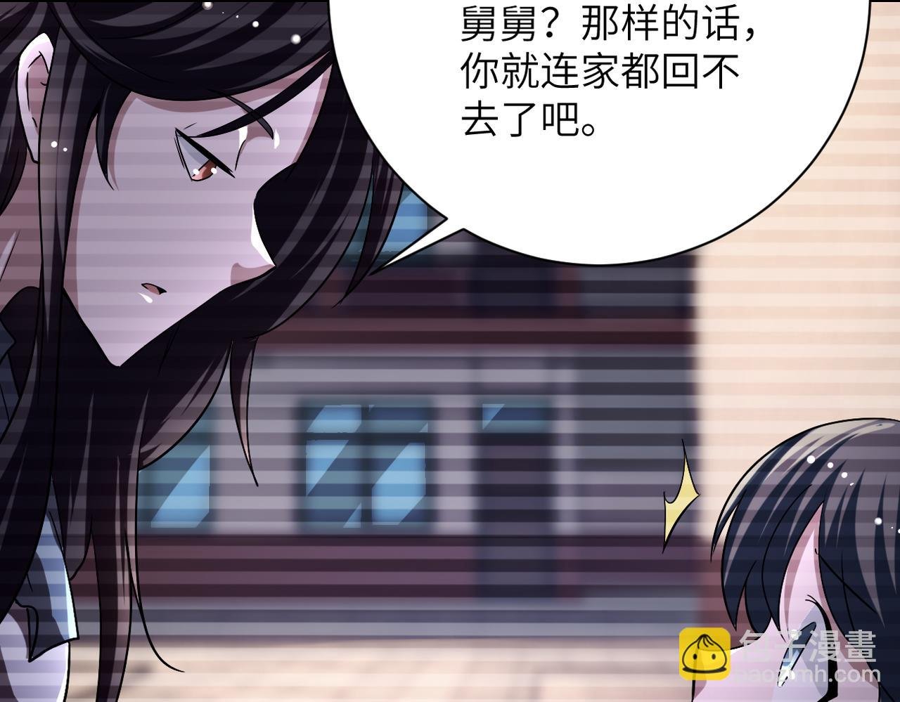 第429话 霸凌