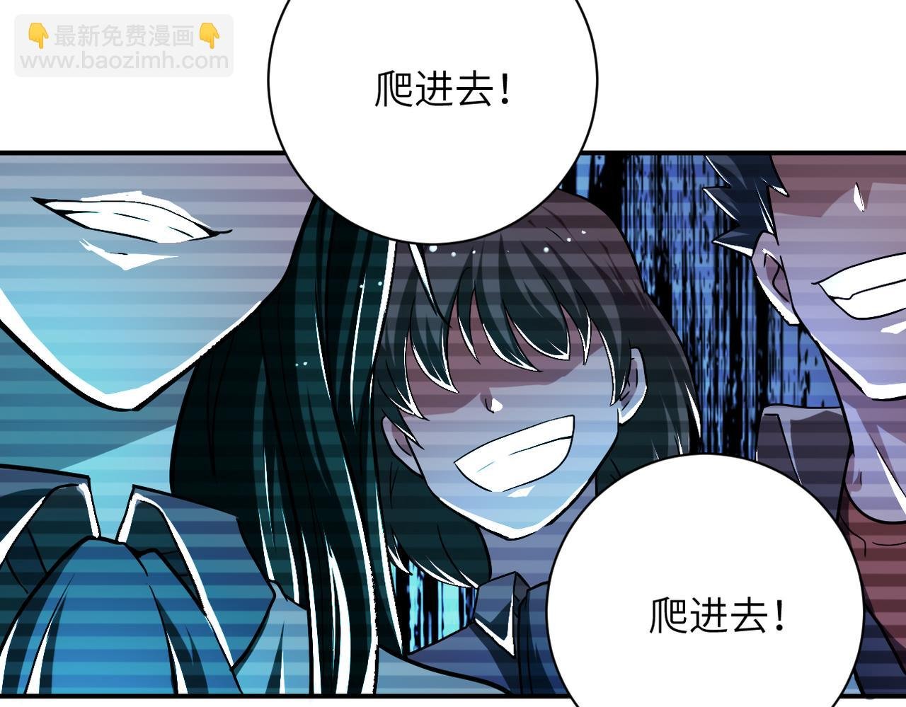第429话 霸凌
