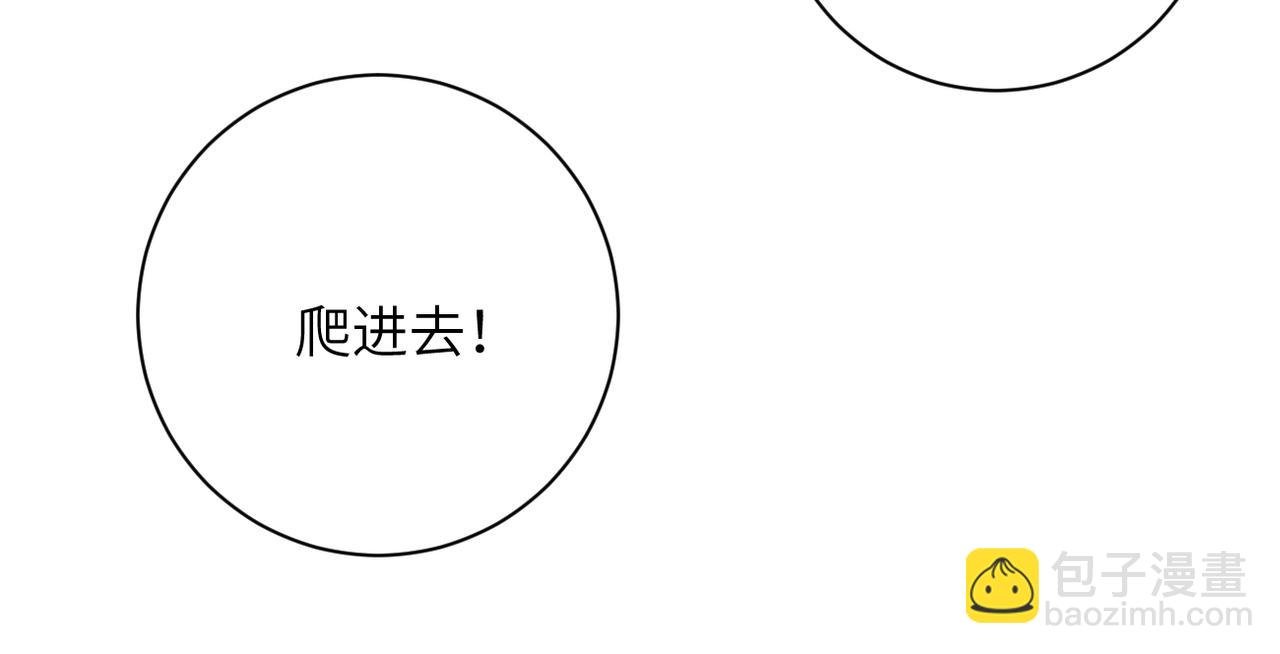 第429话 霸凌
