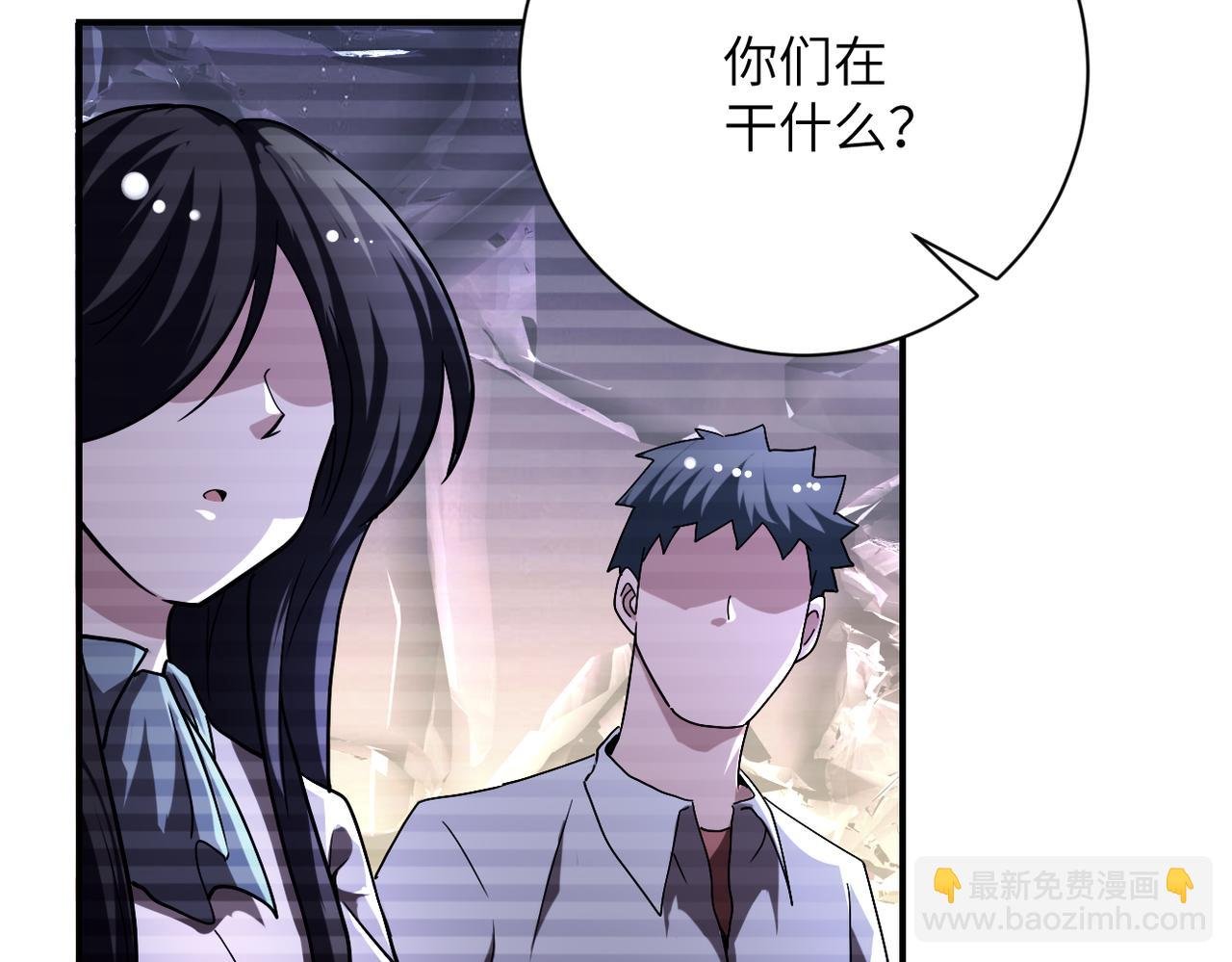 第429话 霸凌
