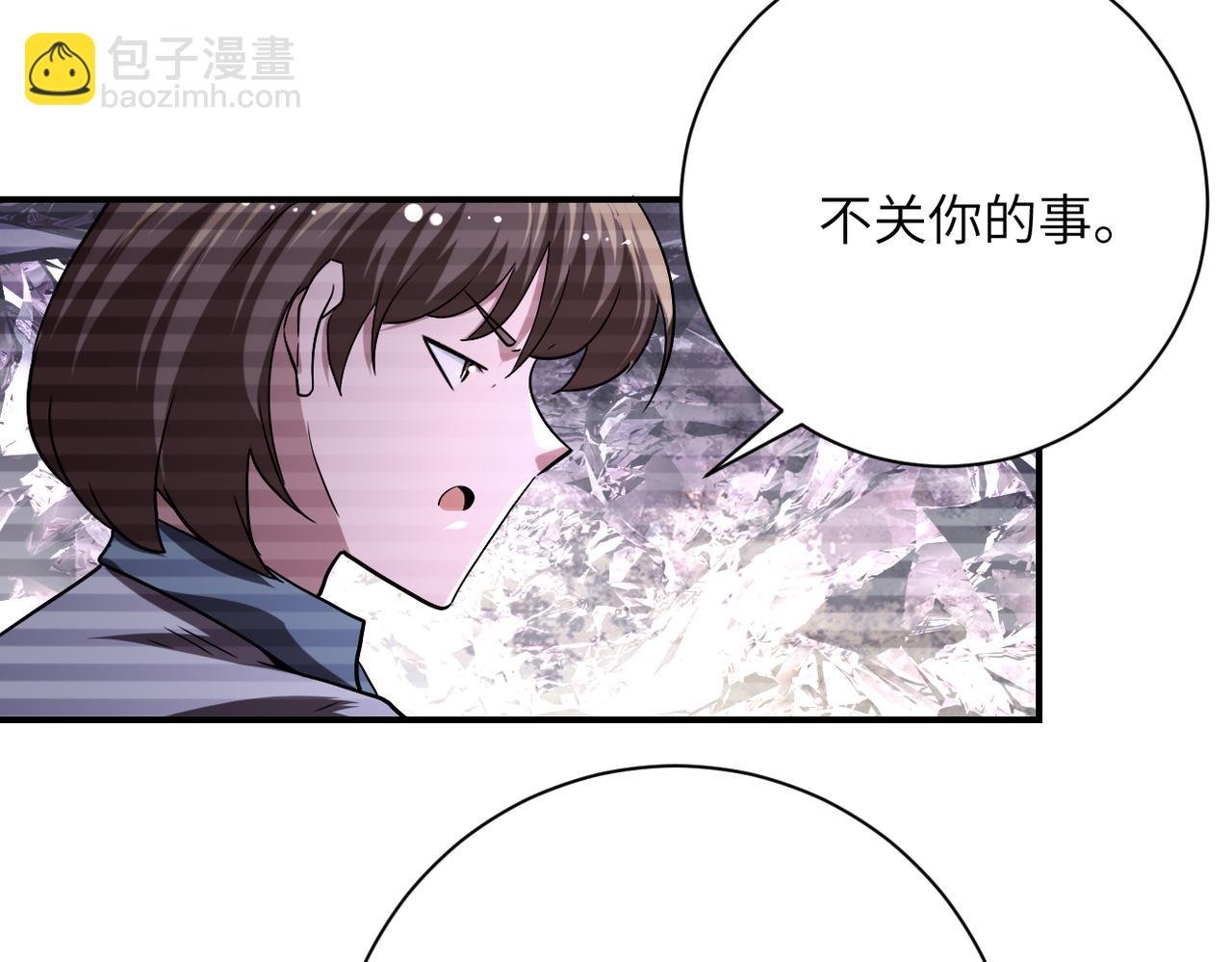 第429话 霸凌