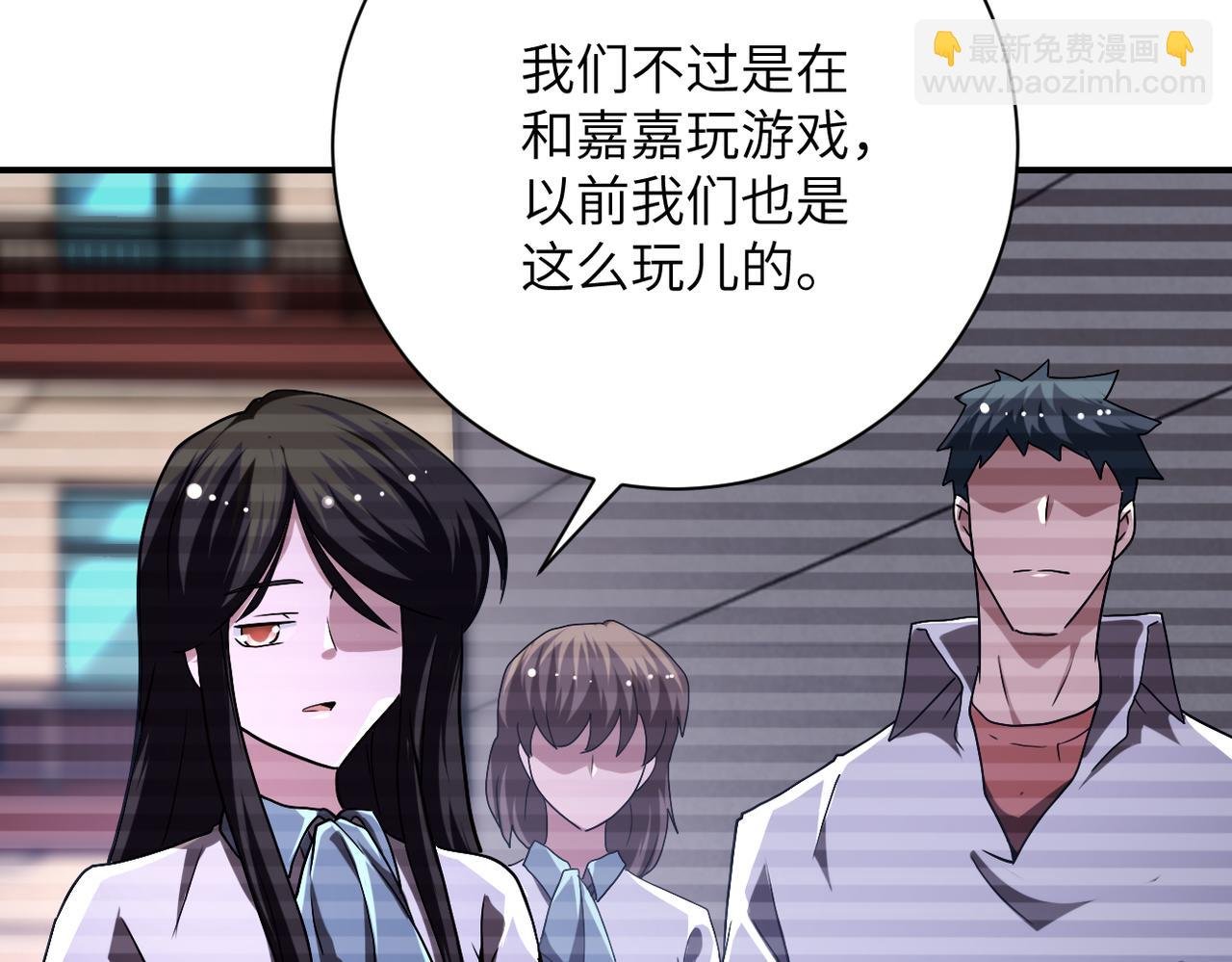 第429话 霸凌