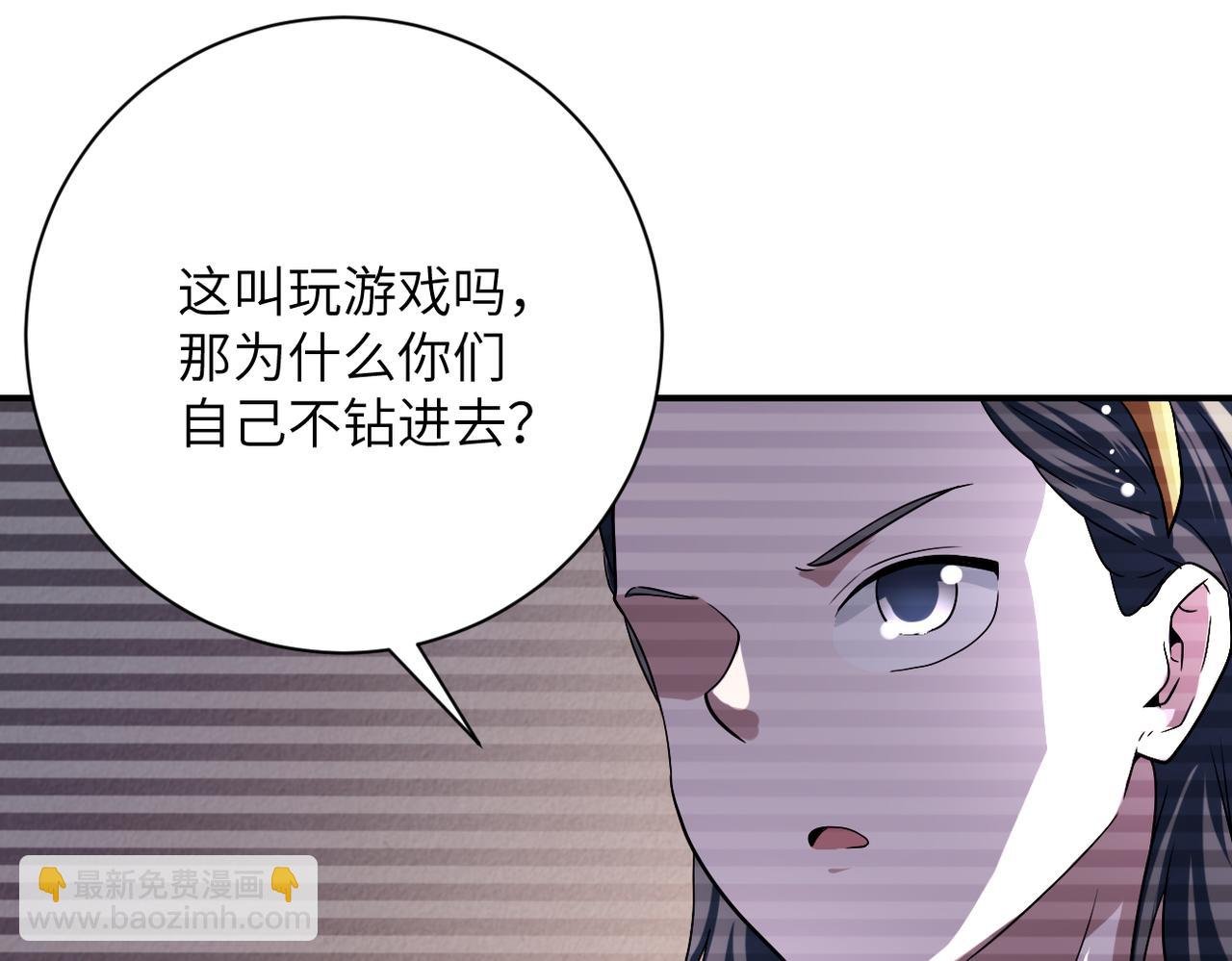 第429话 霸凌