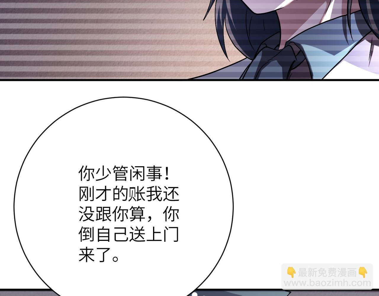 第429话 霸凌