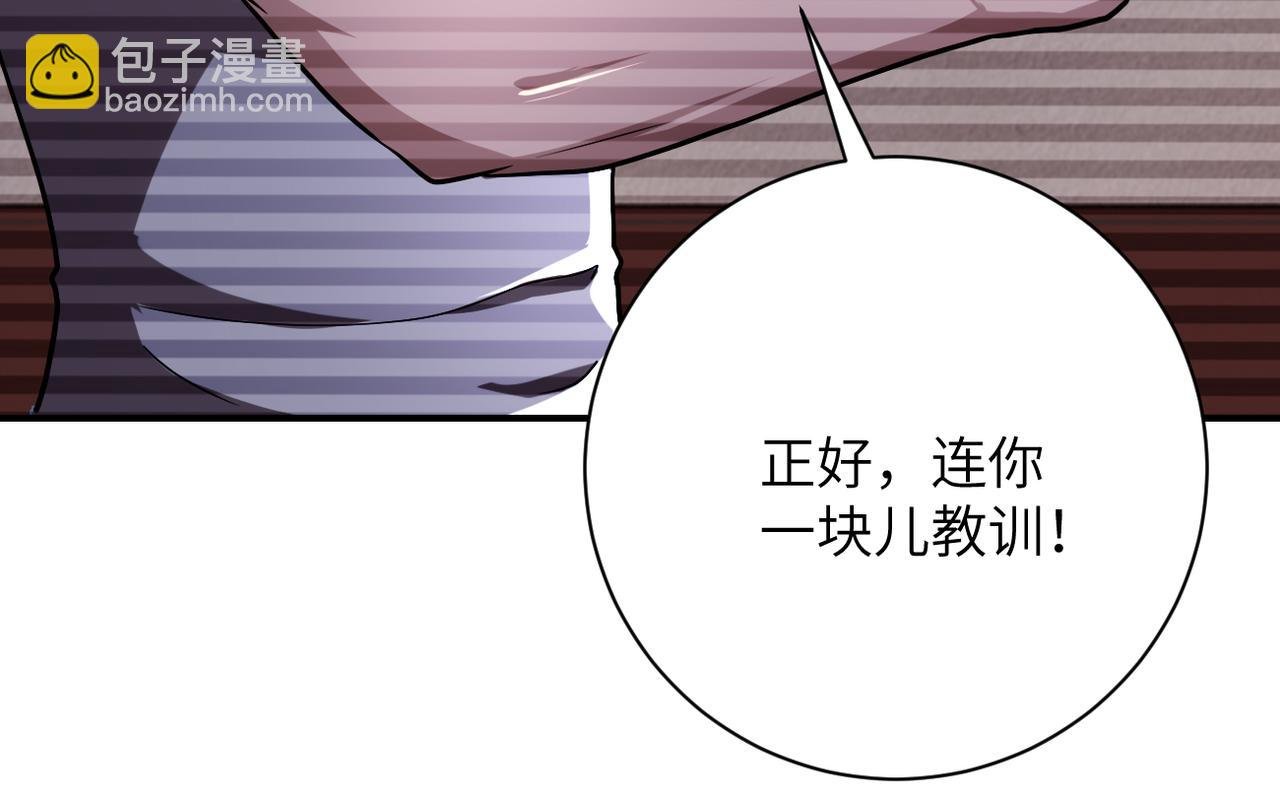 第429话 霸凌