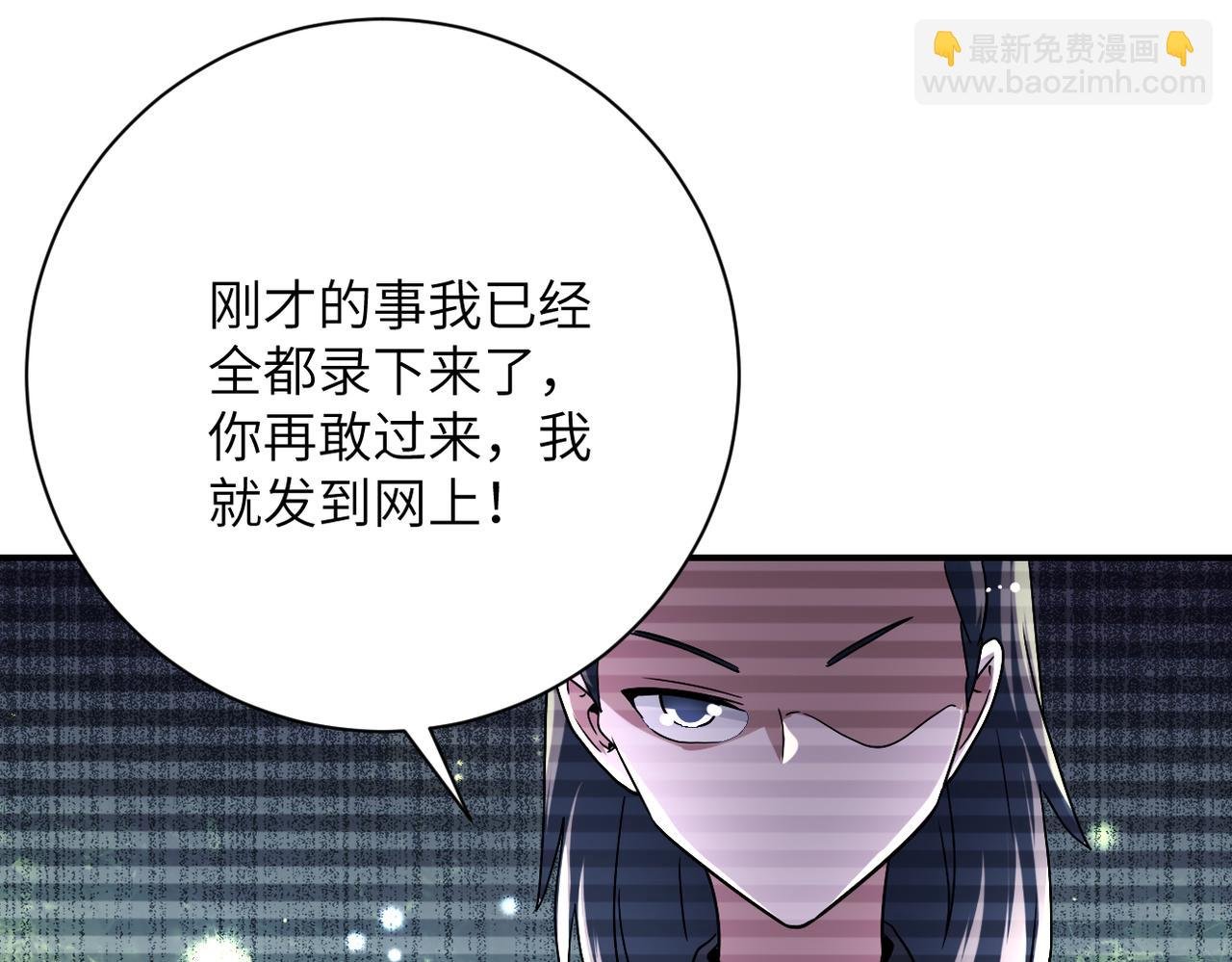 第429话 霸凌
