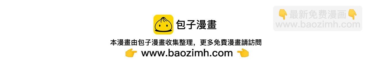 第429话 霸凌