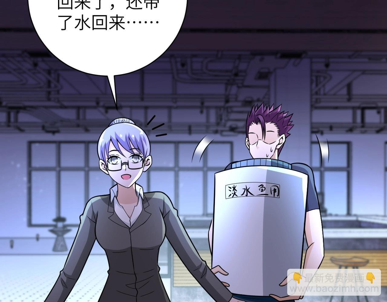 第43话 我不养闲人。