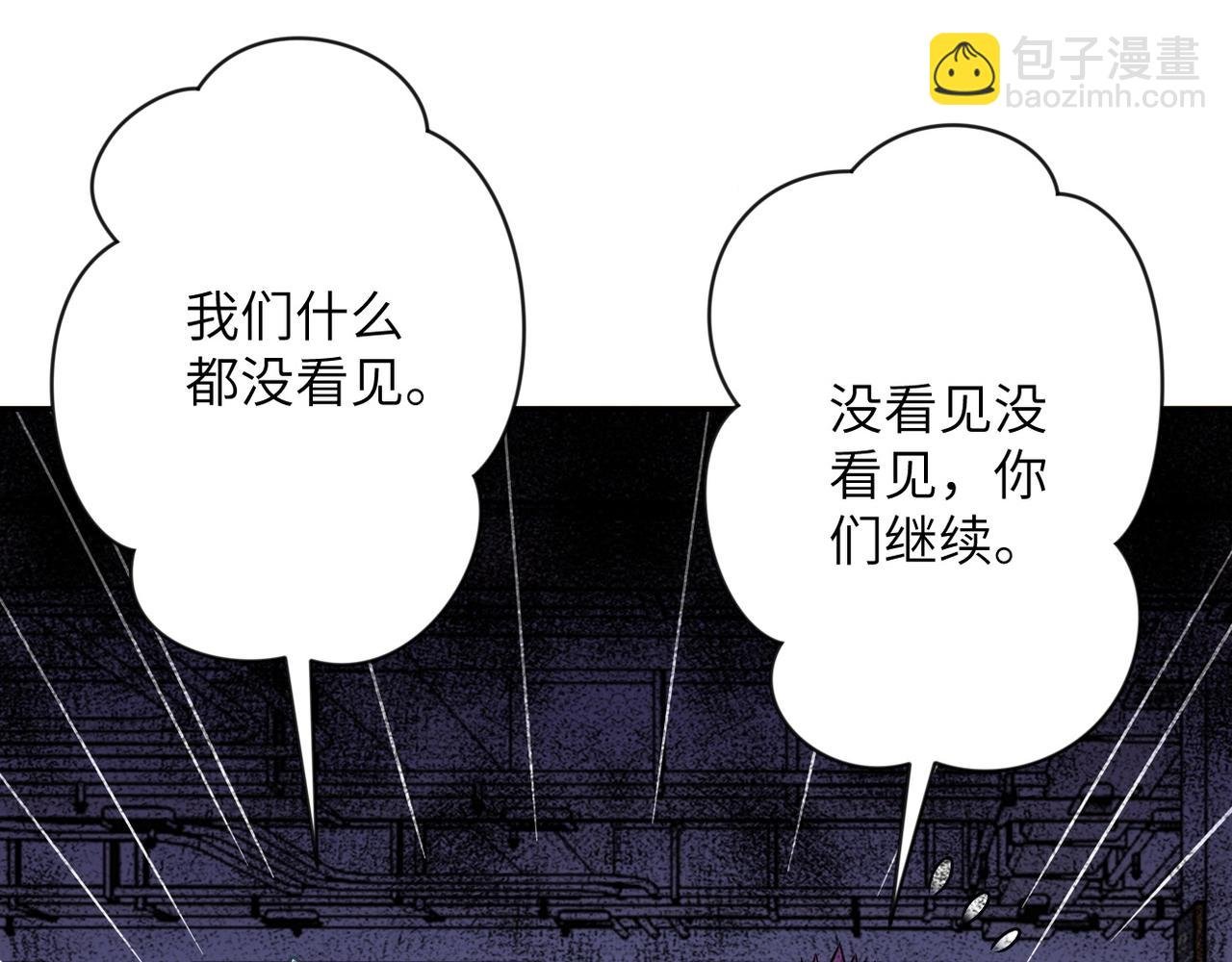 第43话 我不养闲人。