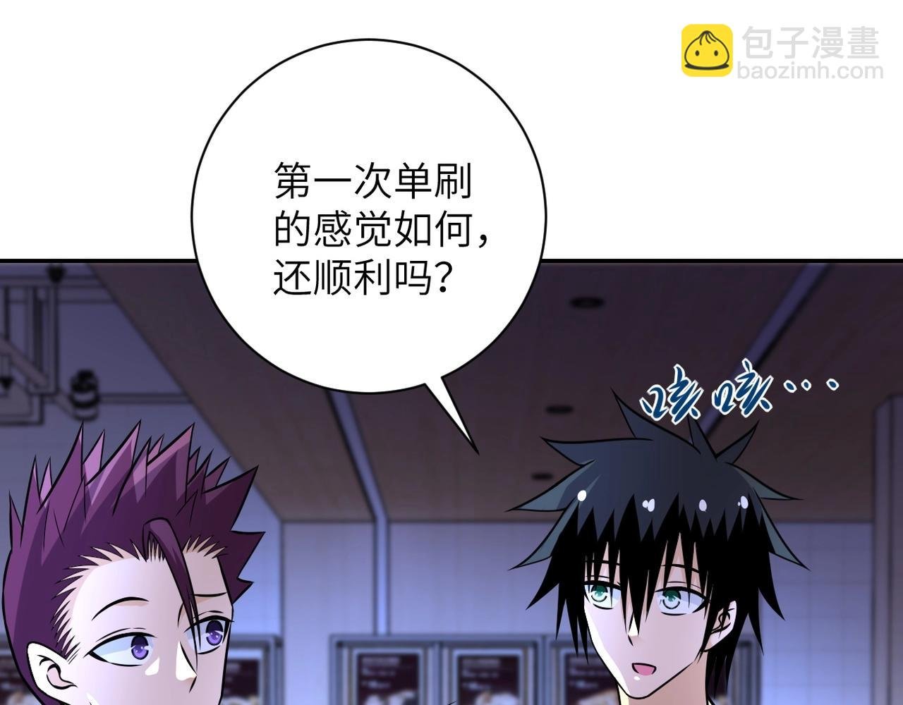 第43话 我不养闲人。
