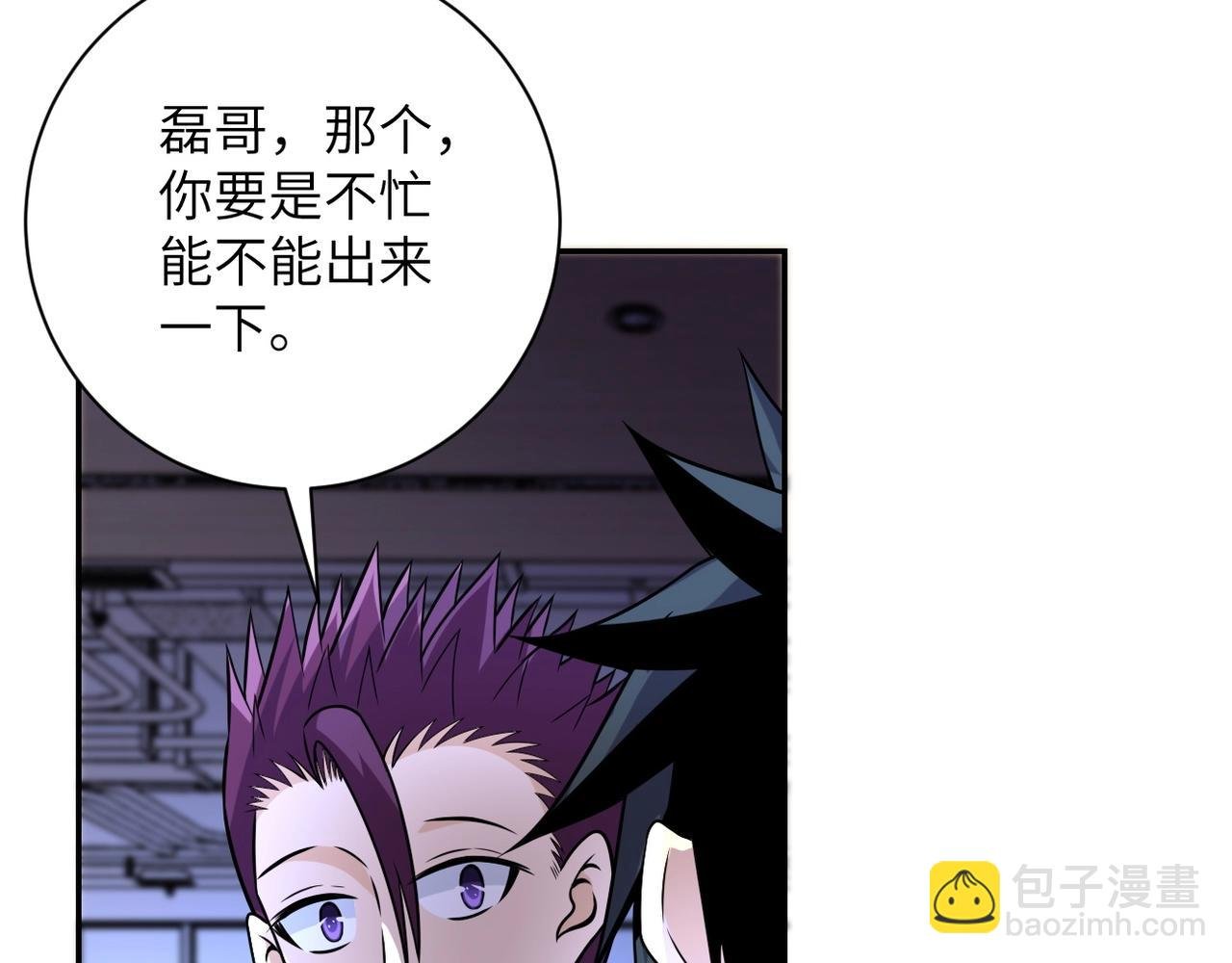 第43话 我不养闲人。