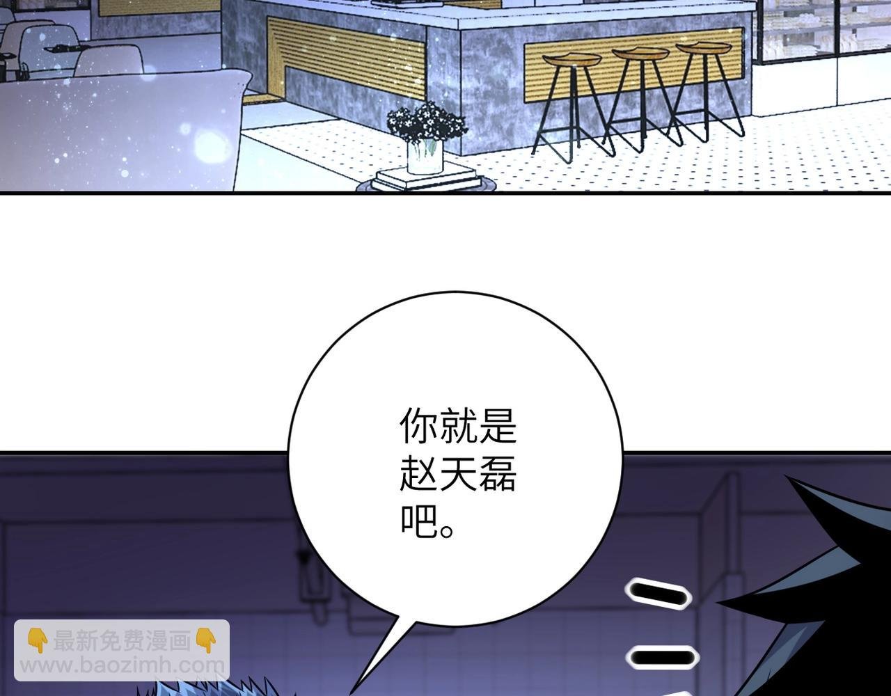 第43话 我不养闲人。