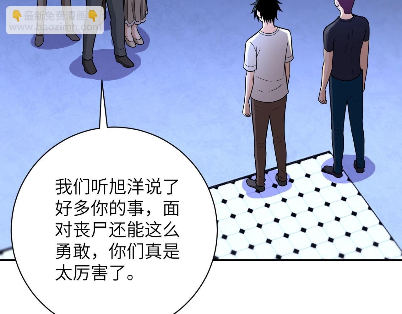 第43话 我不养闲人。