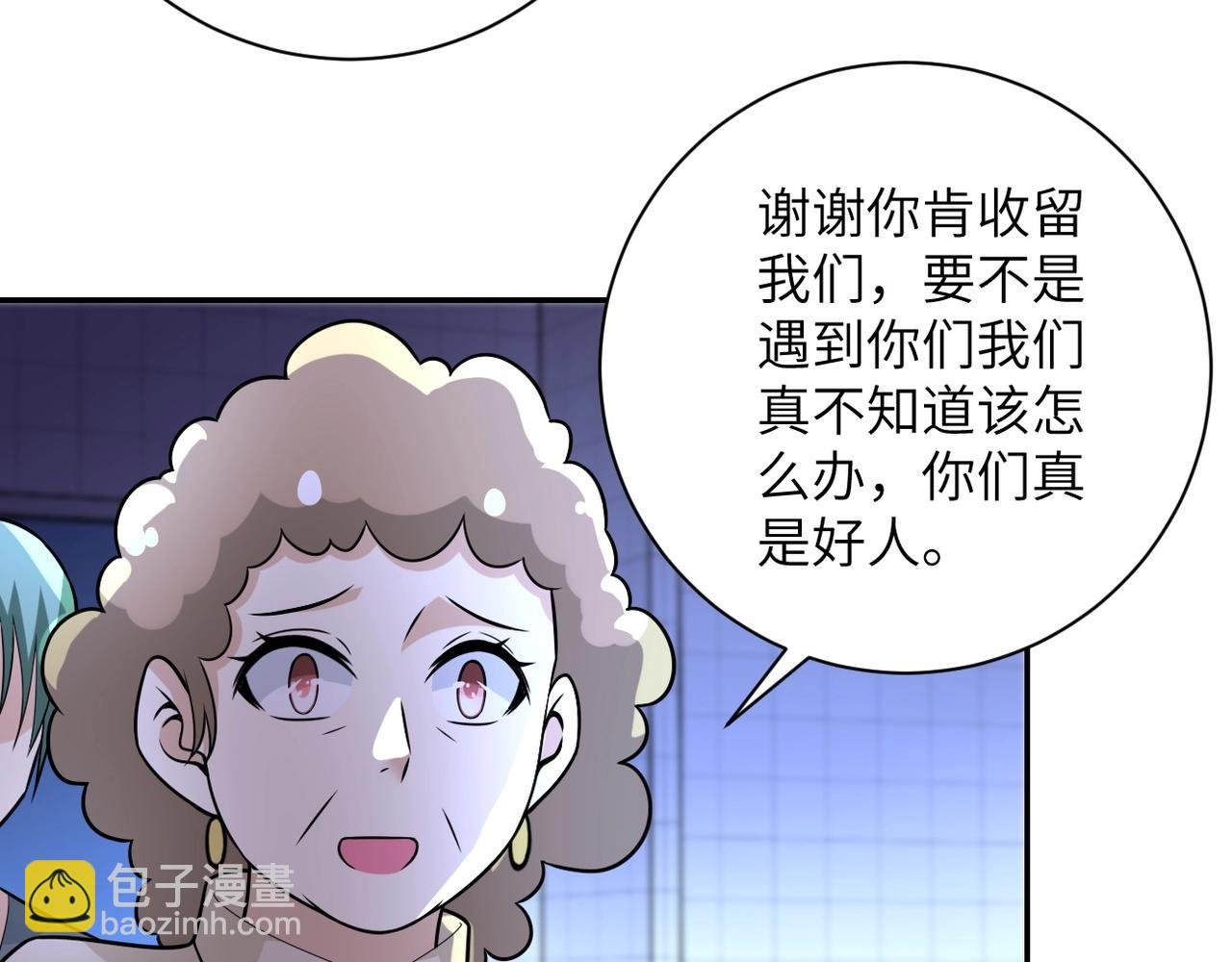 第43话 我不养闲人。