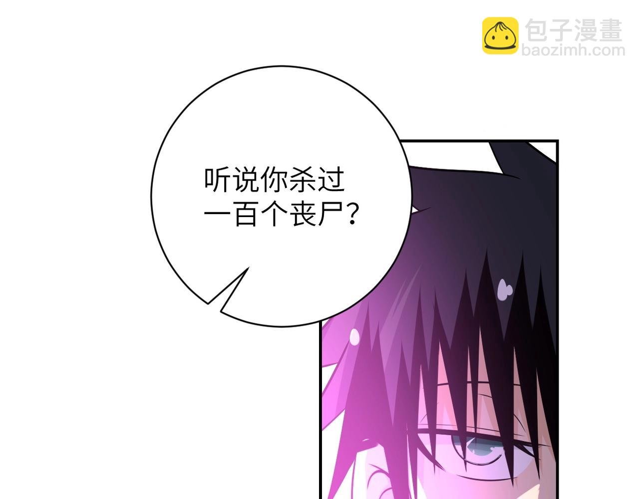 第43话 我不养闲人。