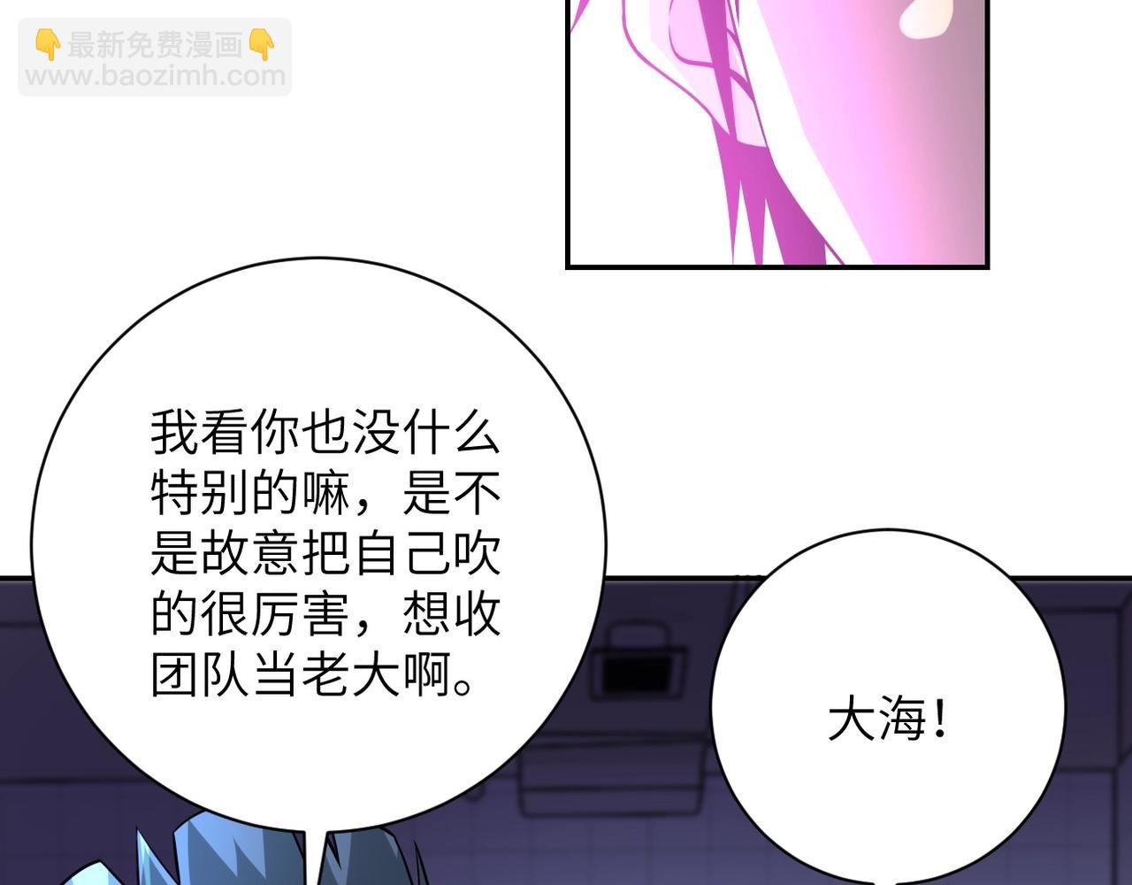 第43话 我不养闲人。