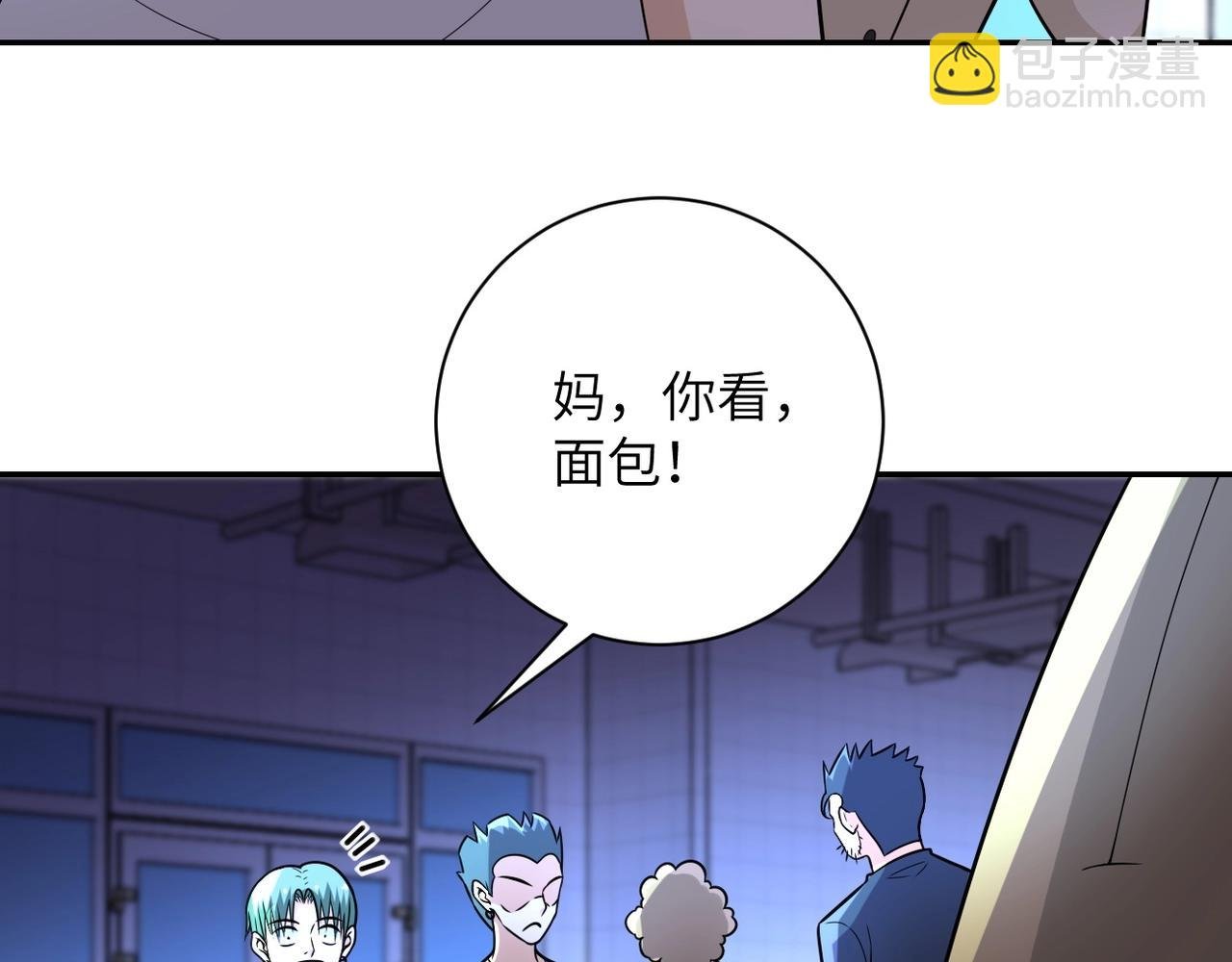 第43话 我不养闲人。