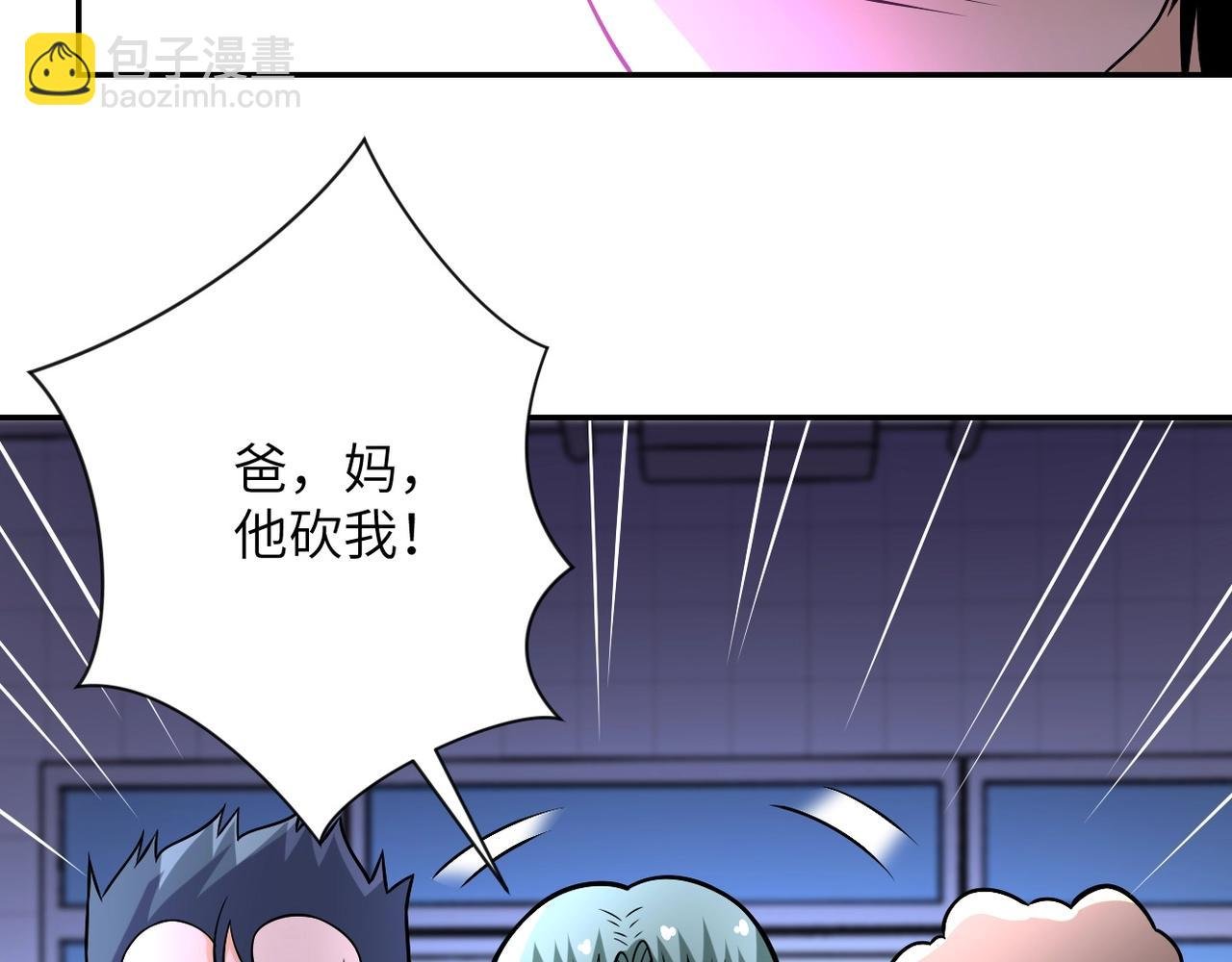 第43话 我不养闲人。