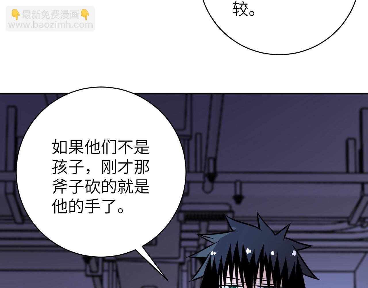 第43话 我不养闲人。