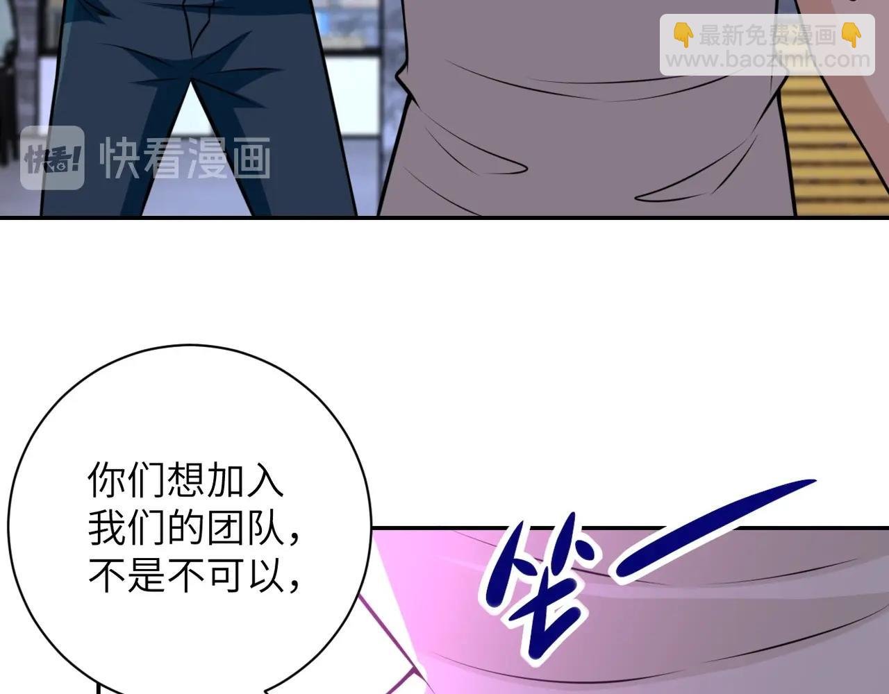 第43话 我不养闲人。