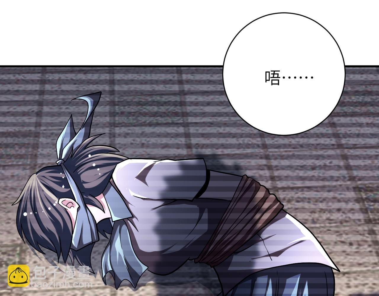 第430话 恶魔！