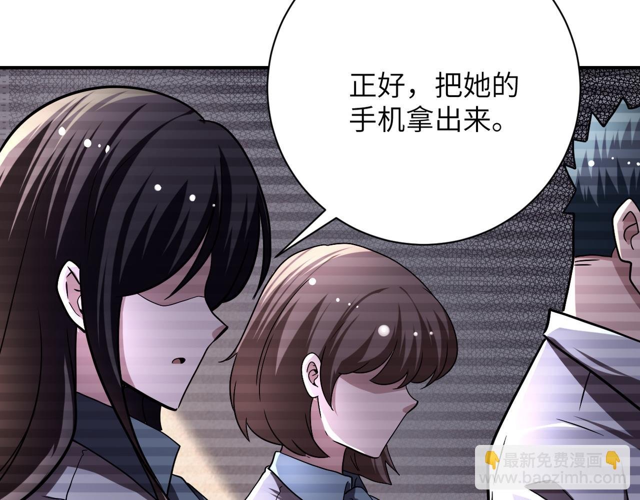 第430话 恶魔！