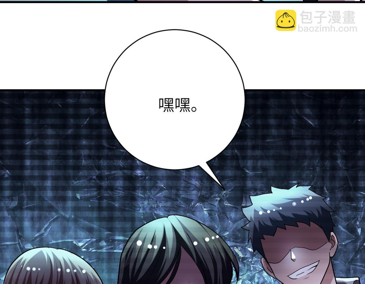 第430话 恶魔！