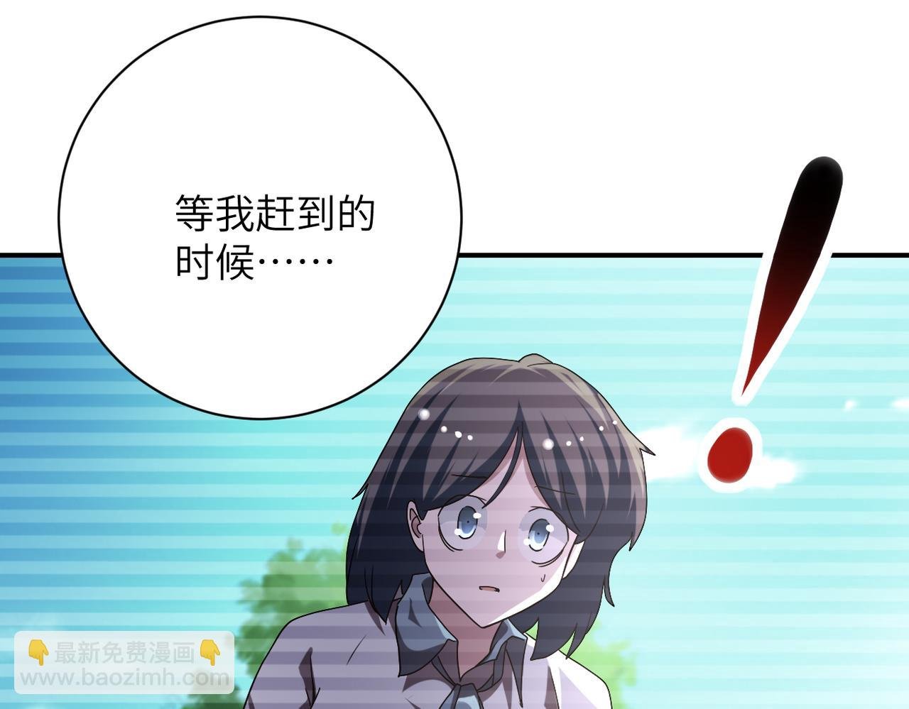 第430话 恶魔！