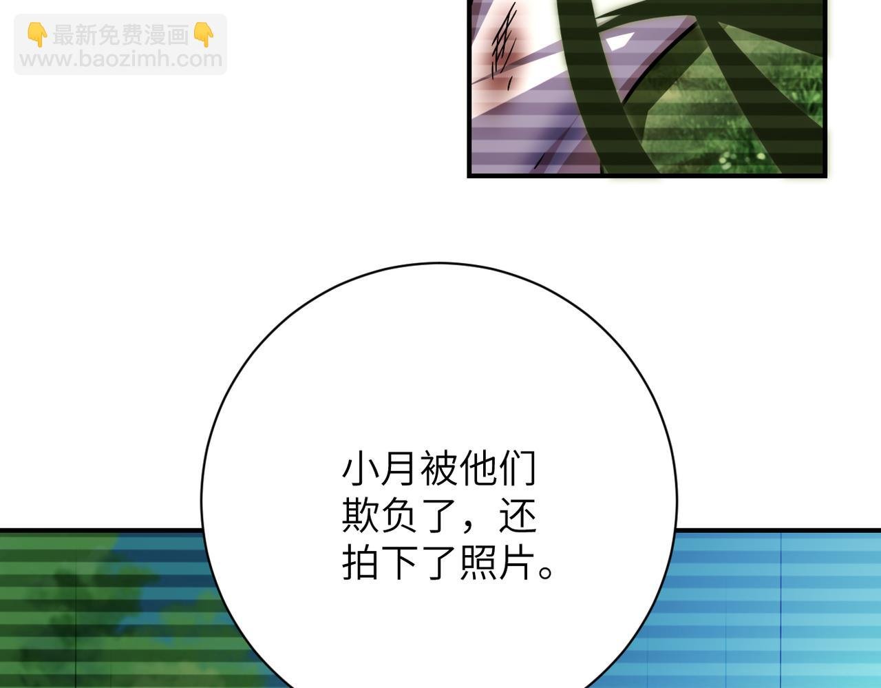 第430话 恶魔！