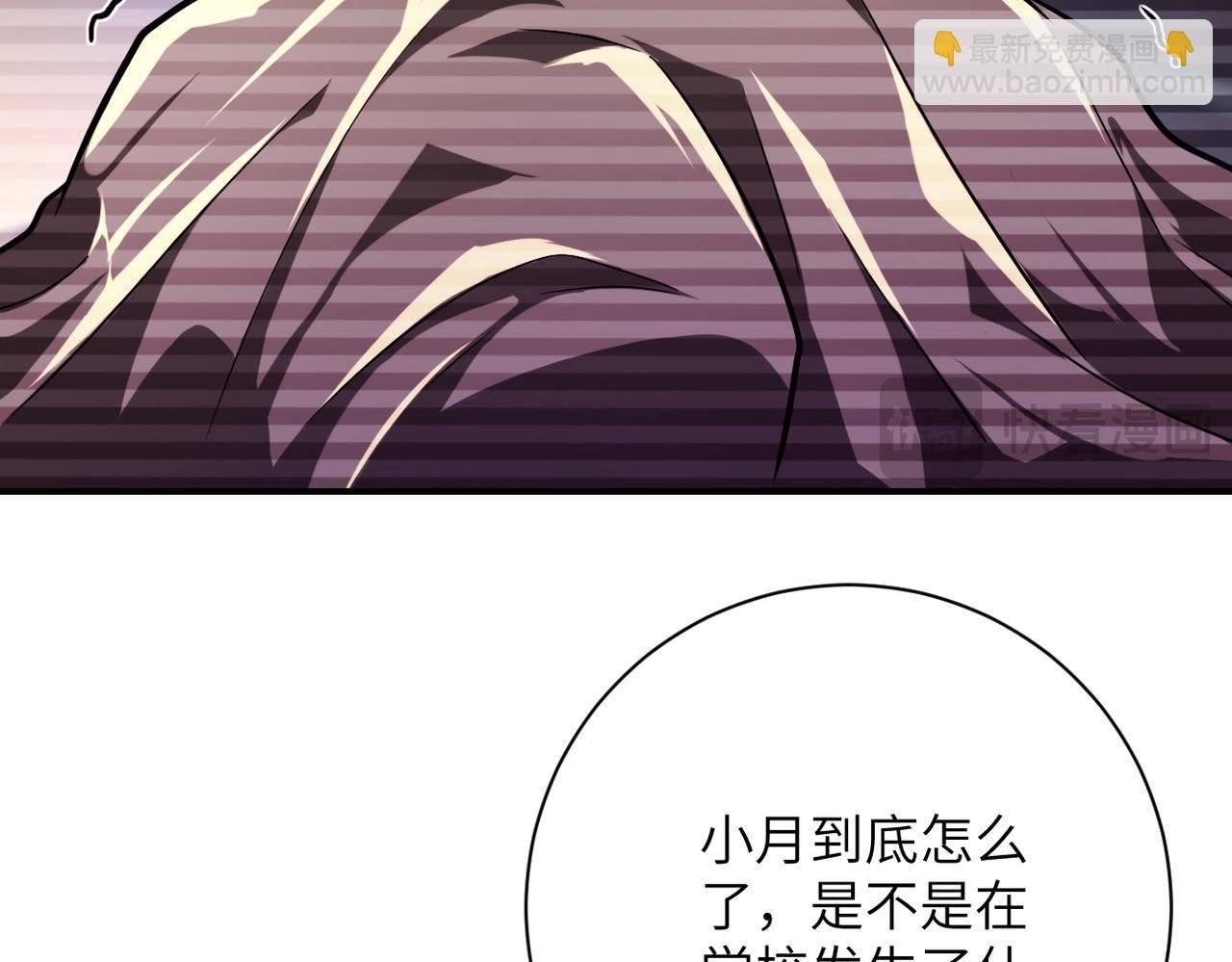 第430话 恶魔！
