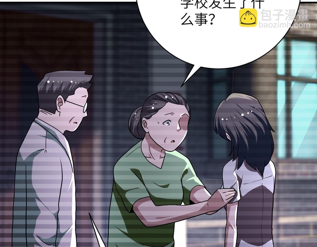 第430话 恶魔！