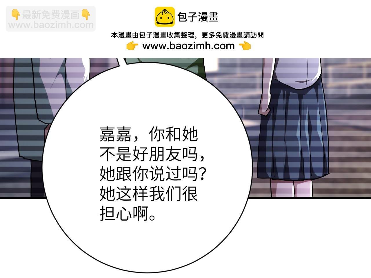 第430话 恶魔！