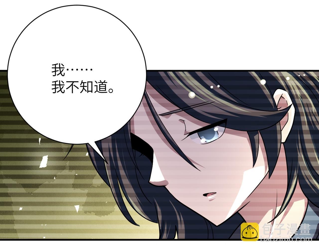 第430话 恶魔！