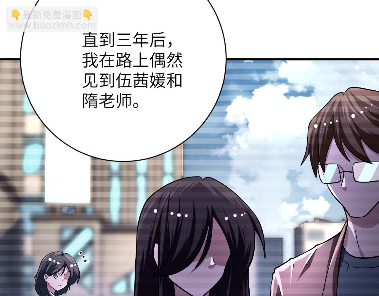 第430话 恶魔！