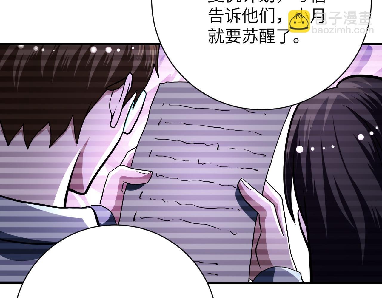 第431话 同归于尽