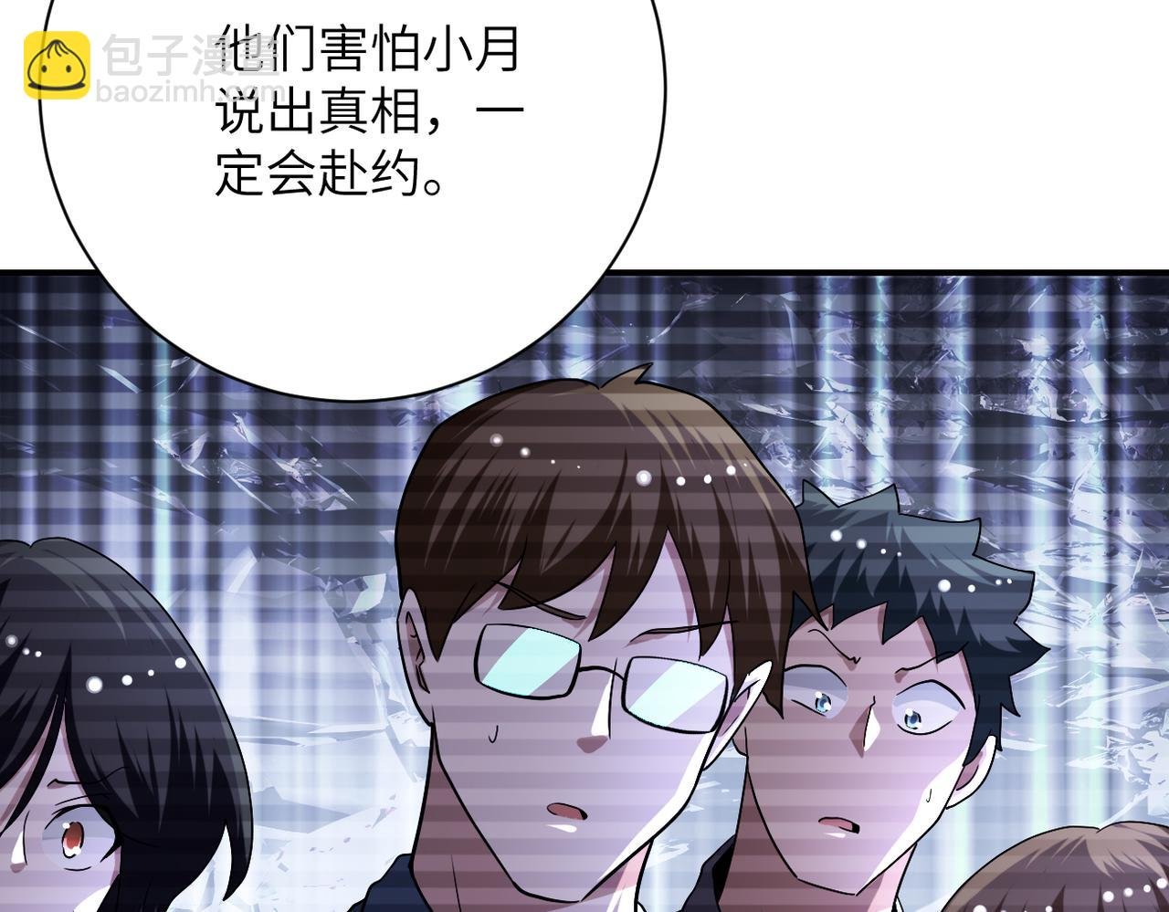 第431话 同归于尽
