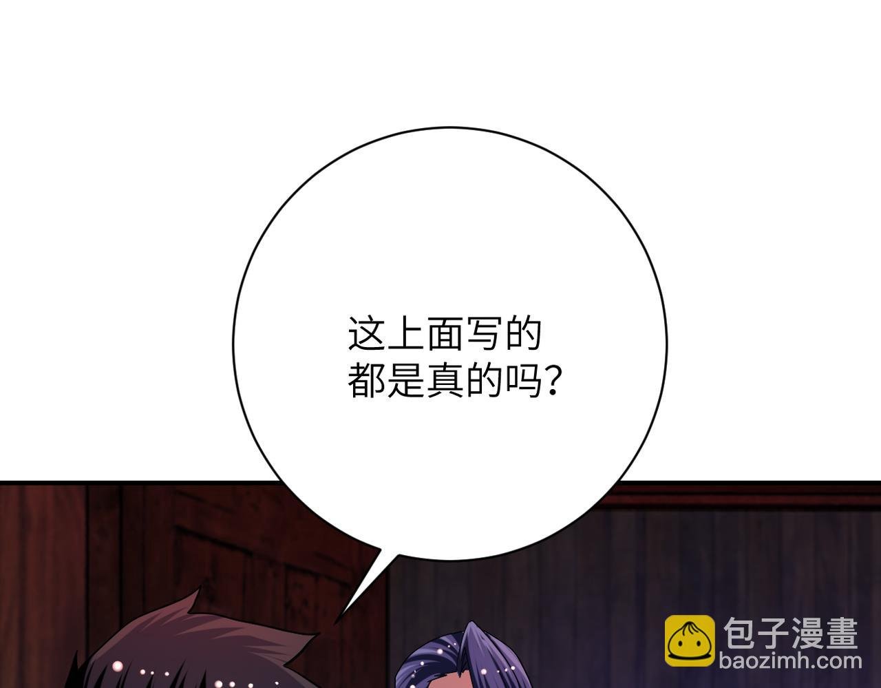 第431话 同归于尽
