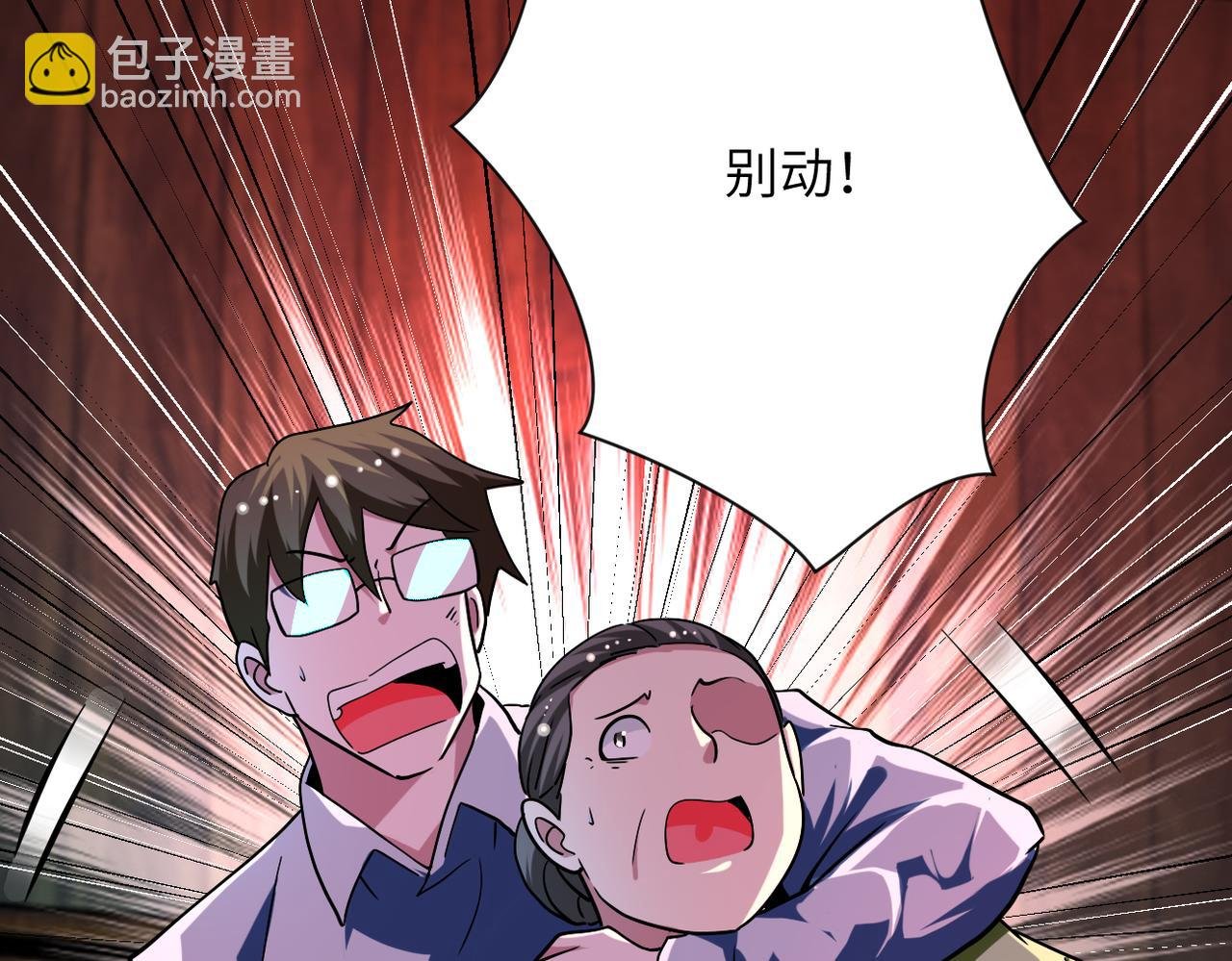 第431话 同归于尽