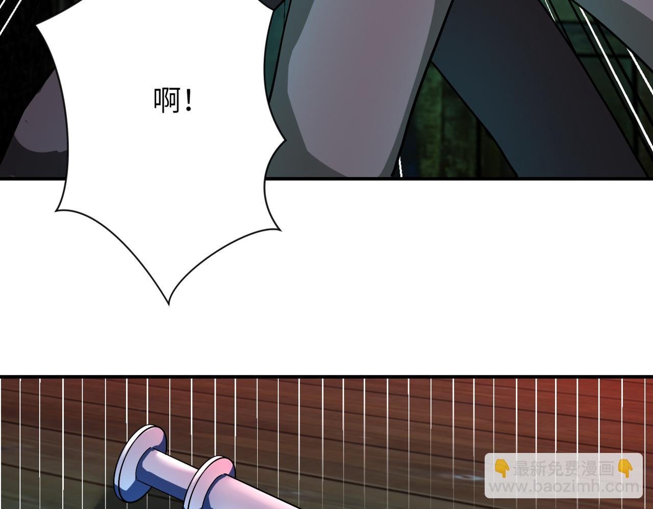 第431话 同归于尽