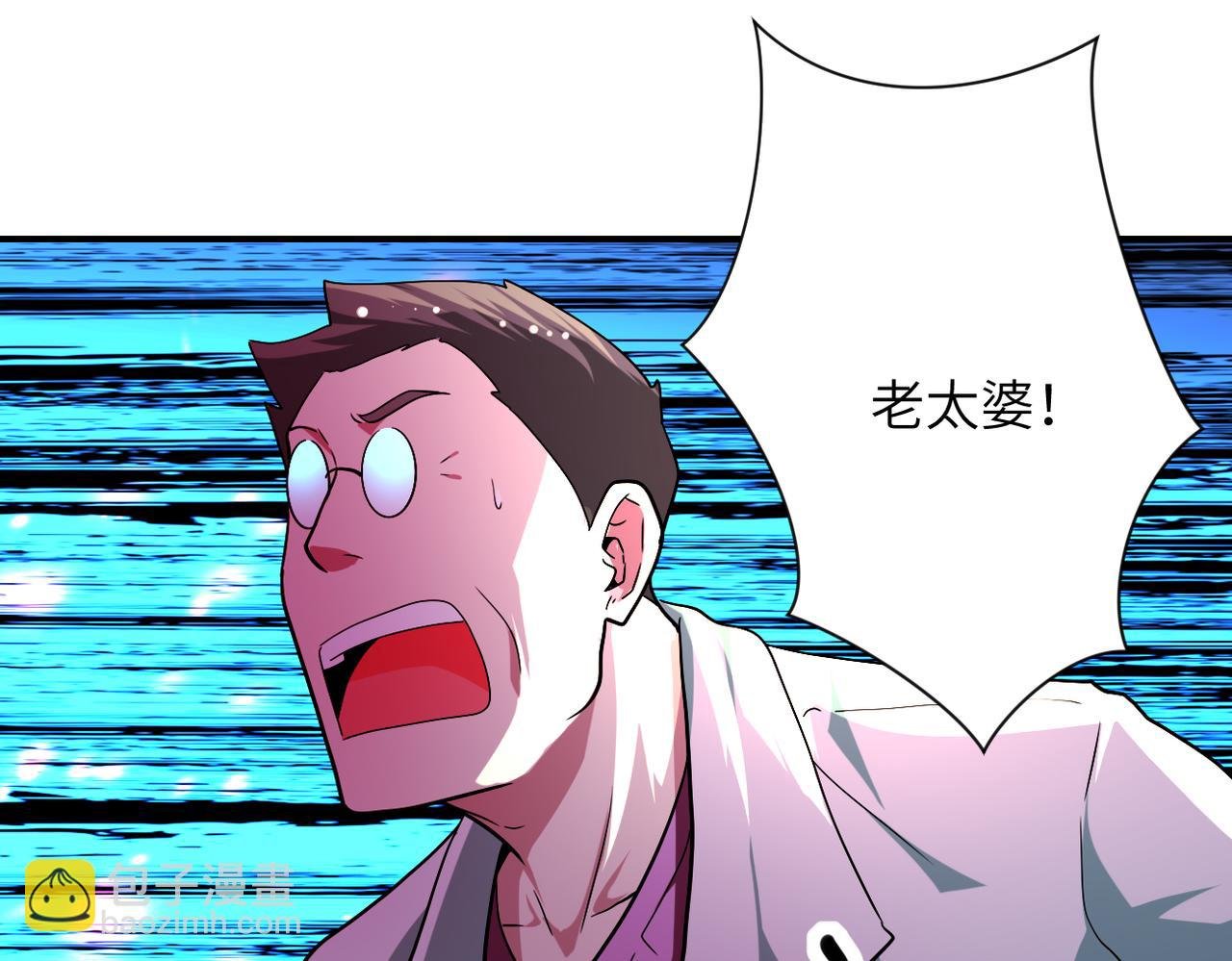 第431话 同归于尽
