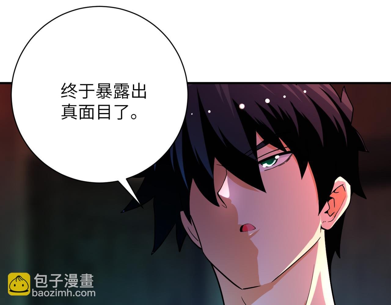 第431话 同归于尽