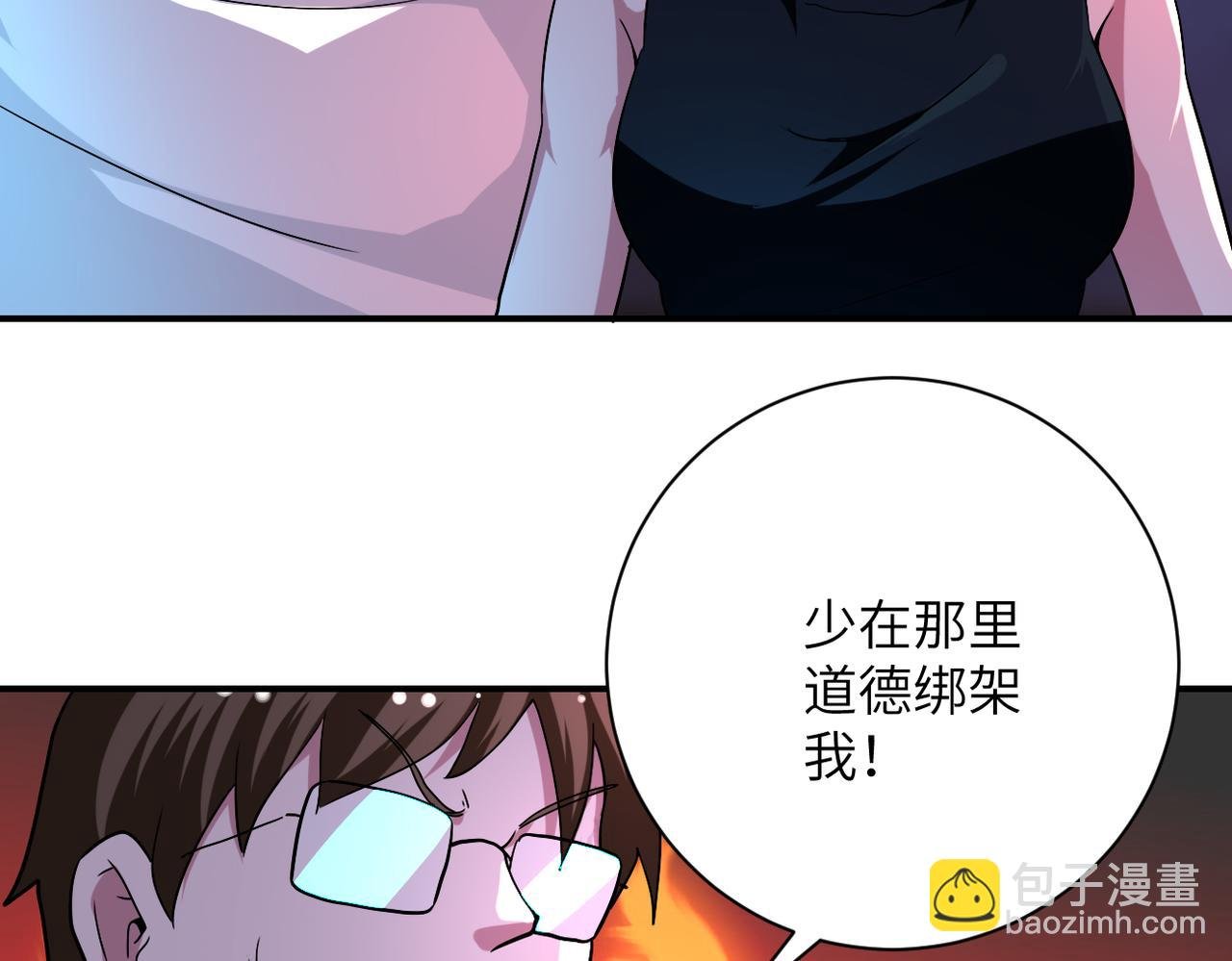 第431话 同归于尽