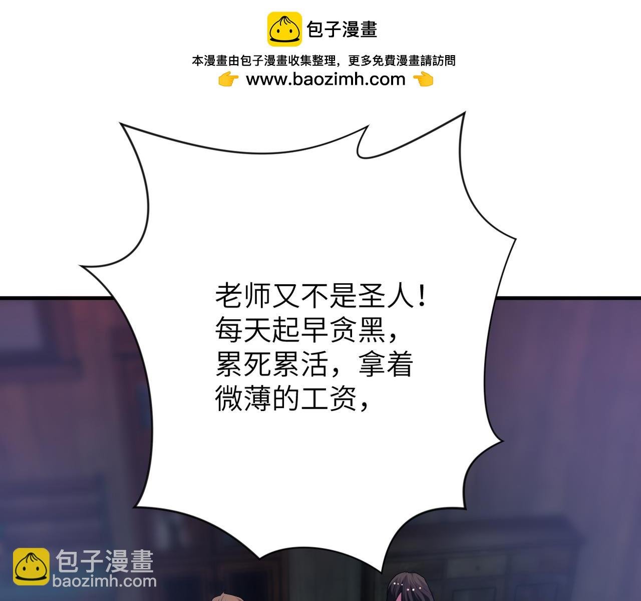第431话 同归于尽