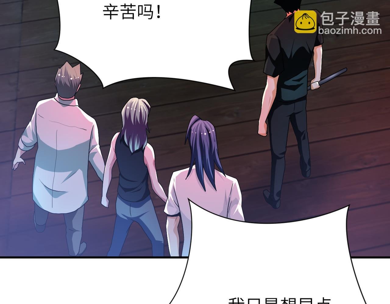 第431话 同归于尽