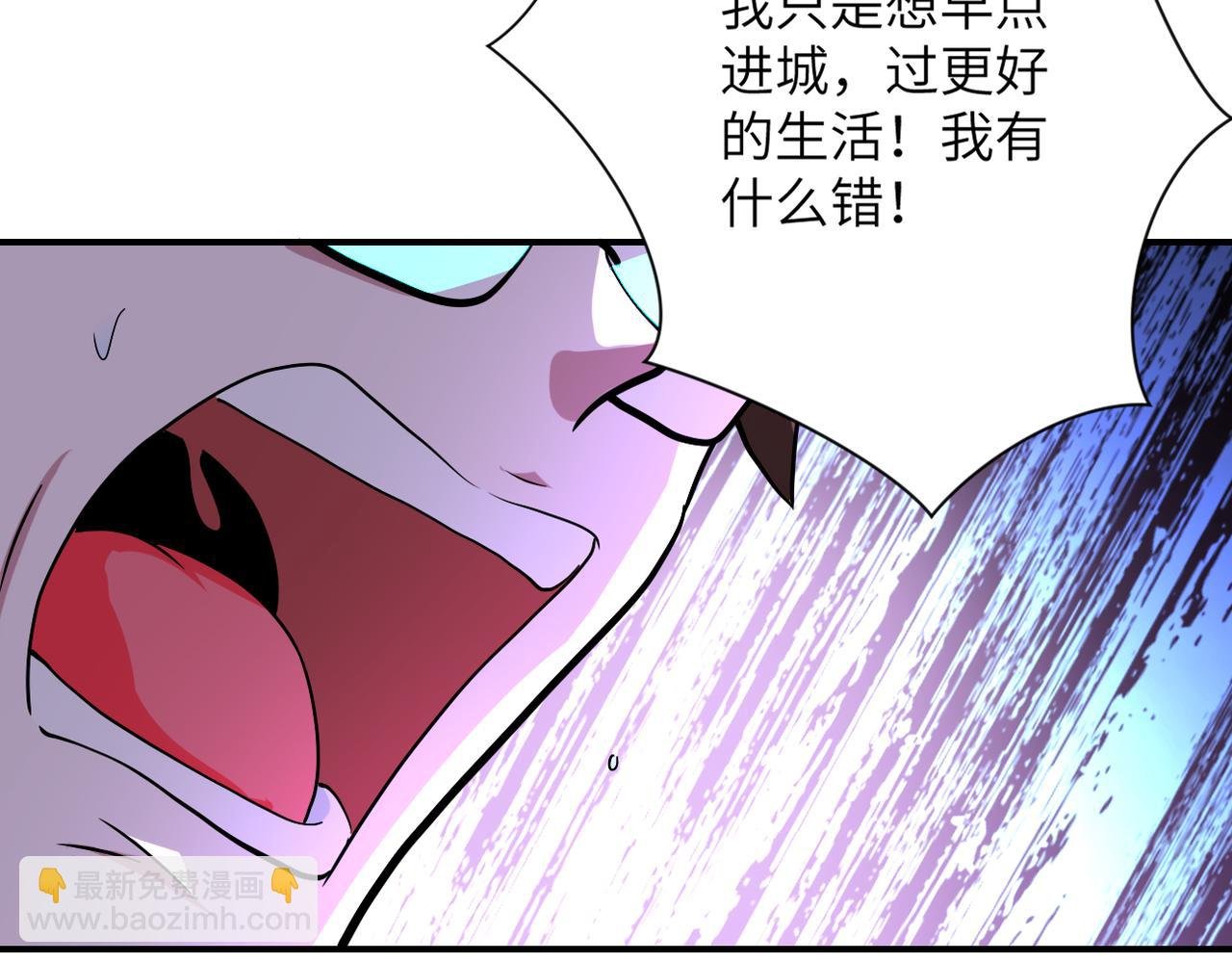 第431话 同归于尽