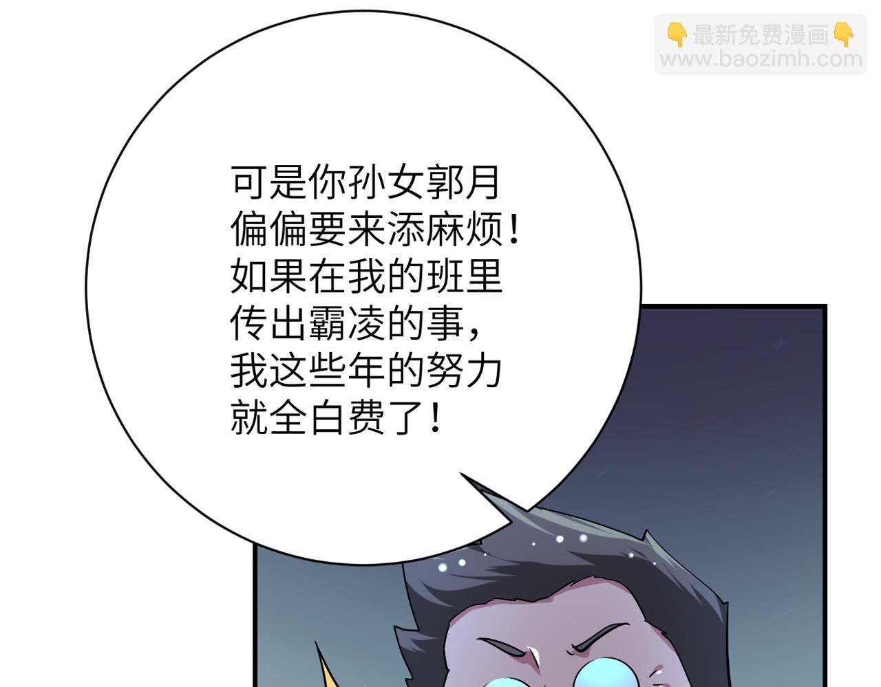 第431话 同归于尽