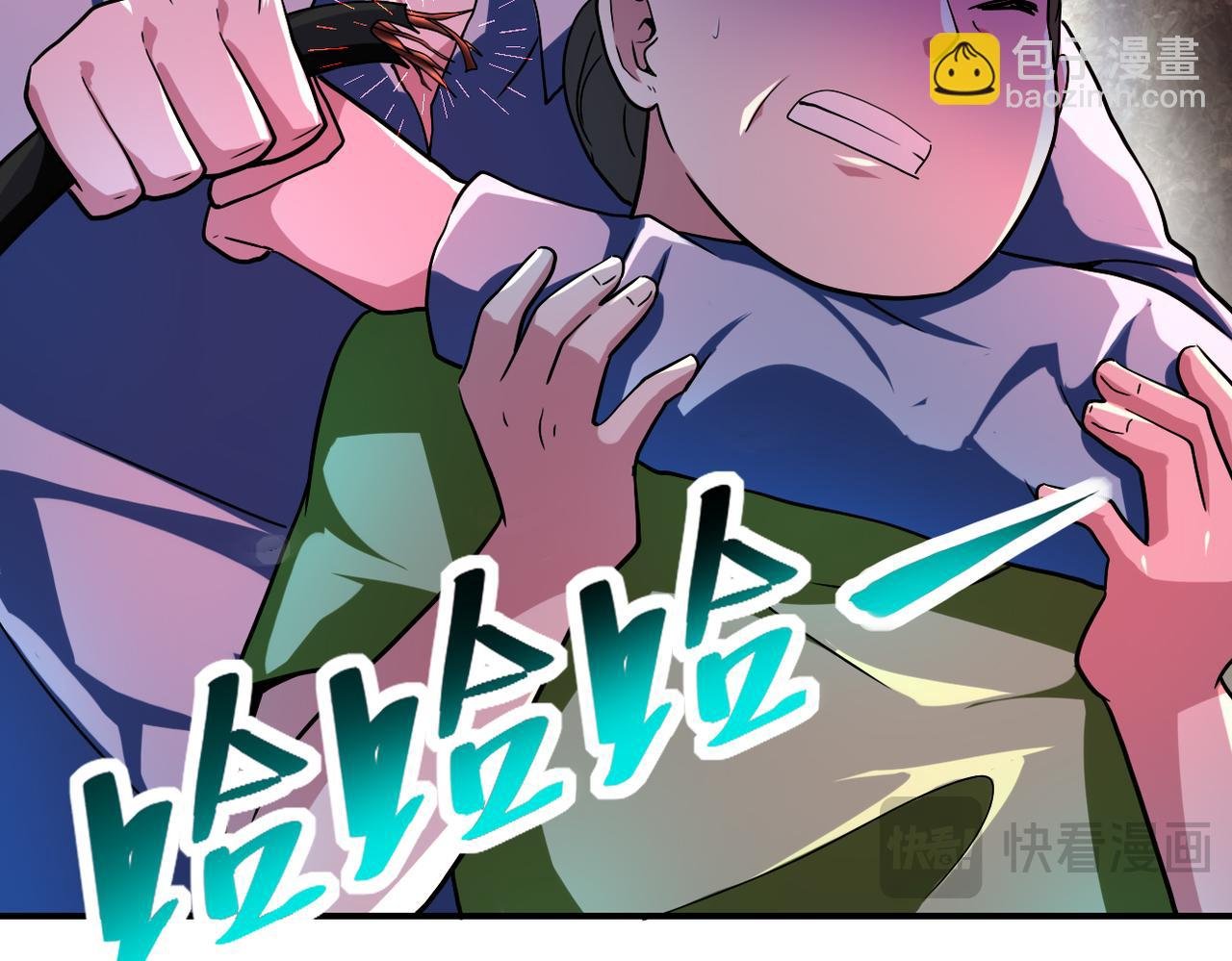 第431话 同归于尽